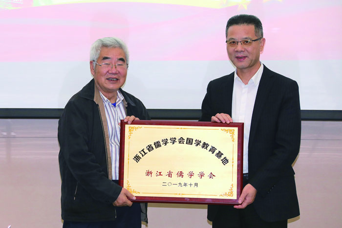 1-国学教育基地.JPG