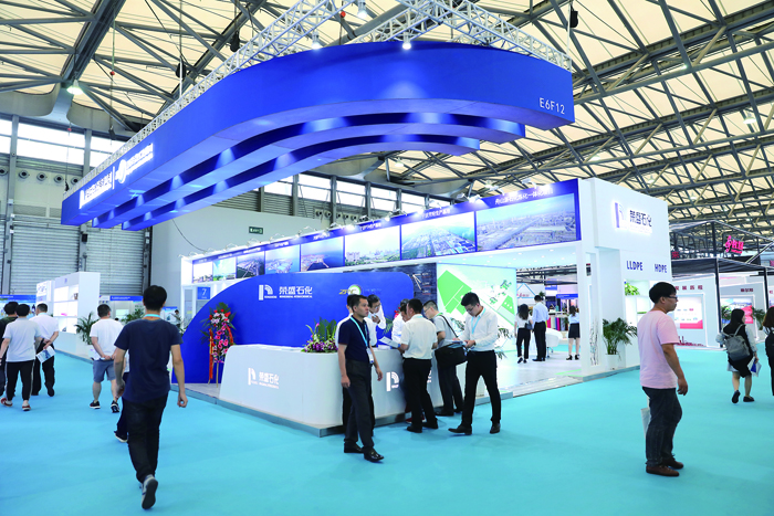1-化工展.JPG