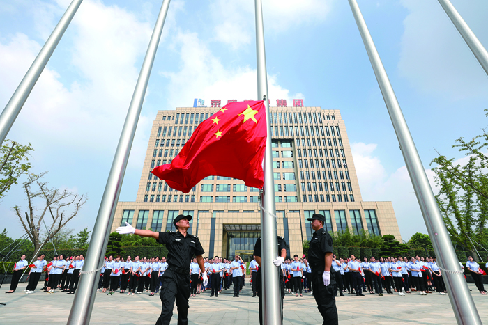1-升旗仪式.JPG