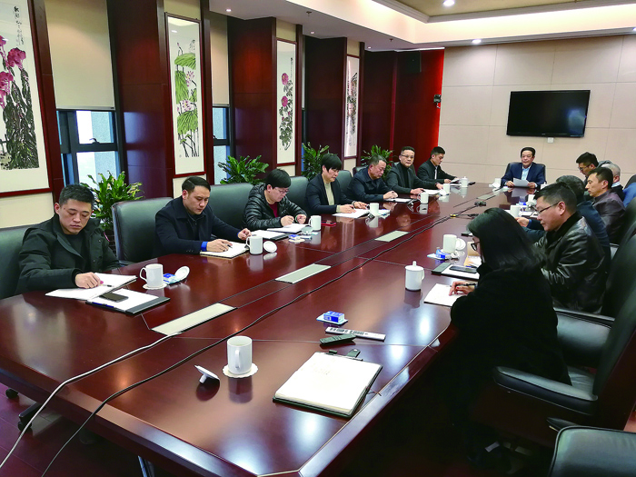1-防疫工作会议.jpg