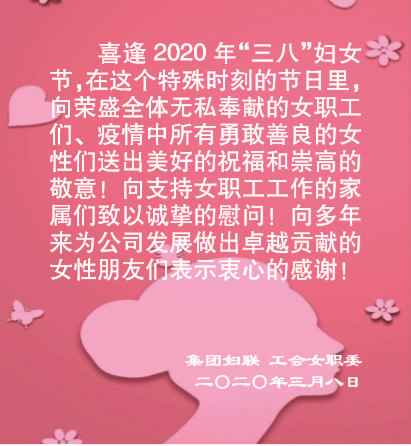 微信图片_20200323091057.png