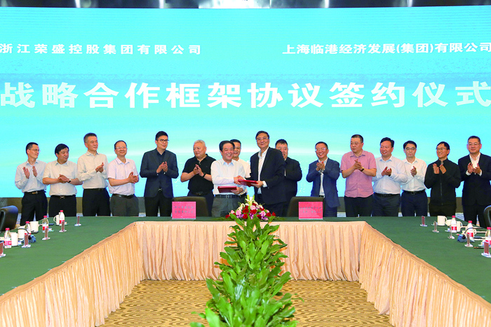 1-与临港集团签约.JPG