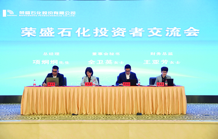 1-投资者交流会.jpg