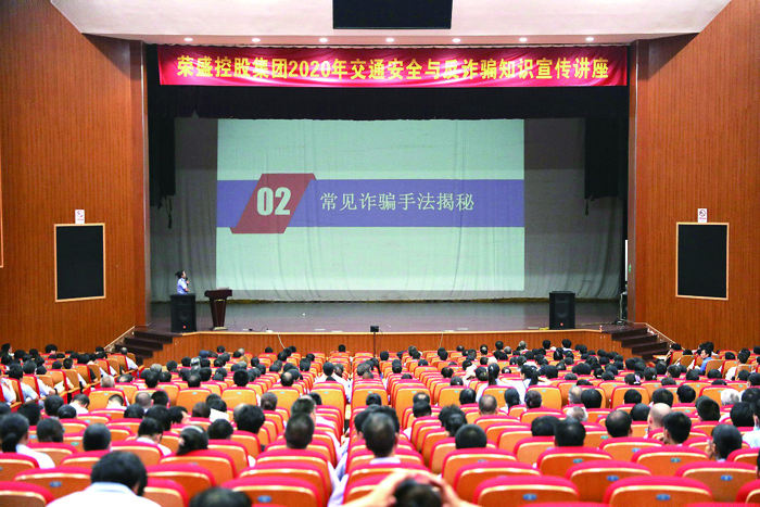 1-平安建设宣传活动.jpg