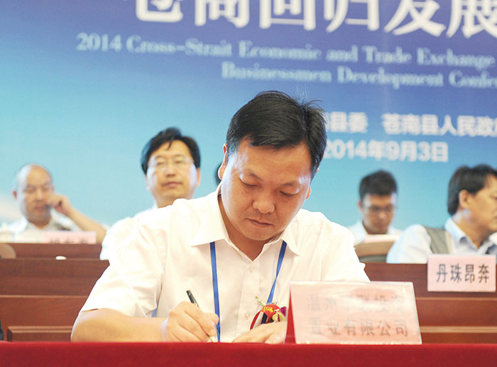 2-龚海.JPG