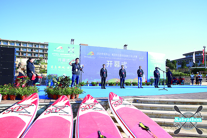 2-嵊泗.JPG