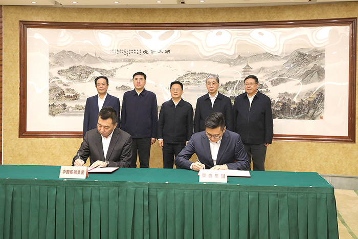 1-与中国船舶签约-(2).JPG
