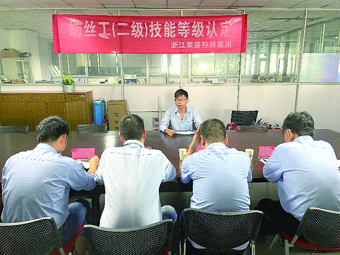 2-国家级认定面试.jpg