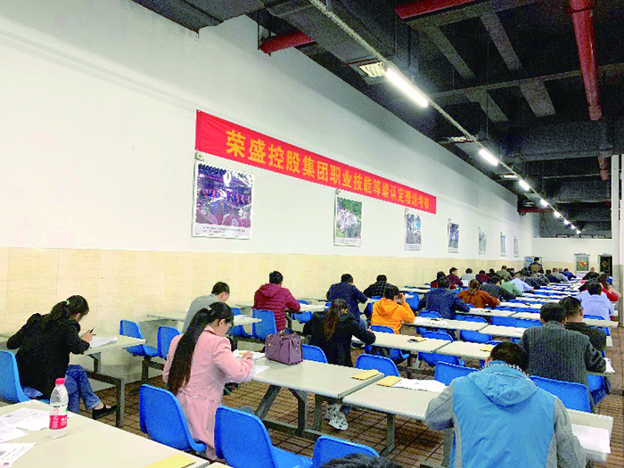 2-国家级认定理论考试.jpg