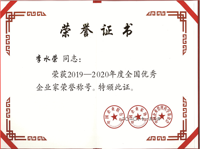 2-10荣耀.jpg