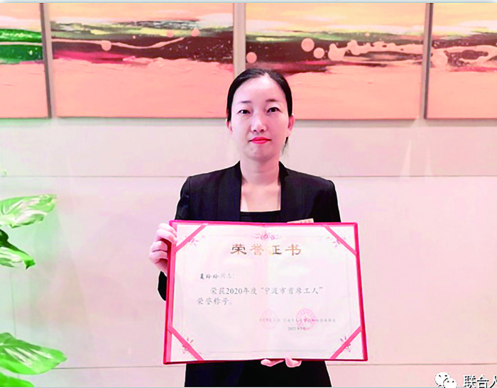 1-宁波市首席工人.JPG