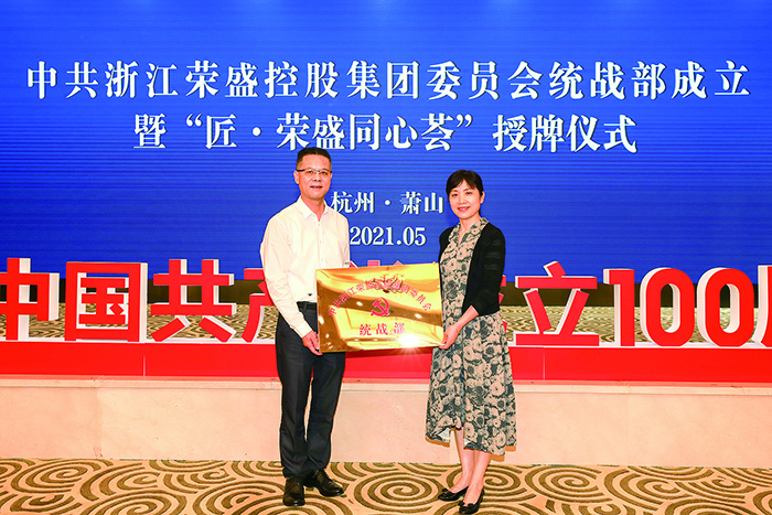 1-统战部成立.JPG