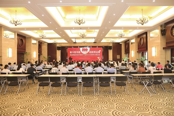 1-建党100周年主题活动.JPG