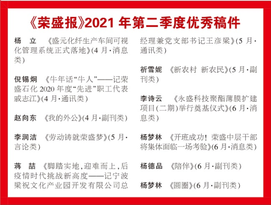微信图片_20210729094252.png
