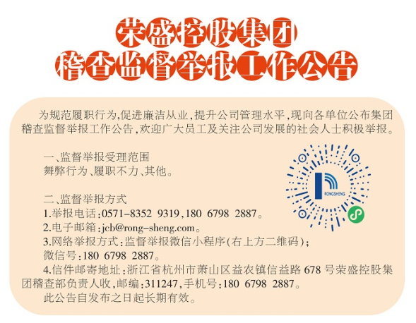 微信图片_20210729100254.png
