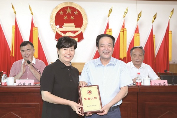 1-慈善表彰.JPG