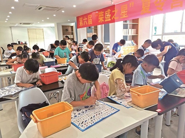 2-荣盛夏令营.jpg