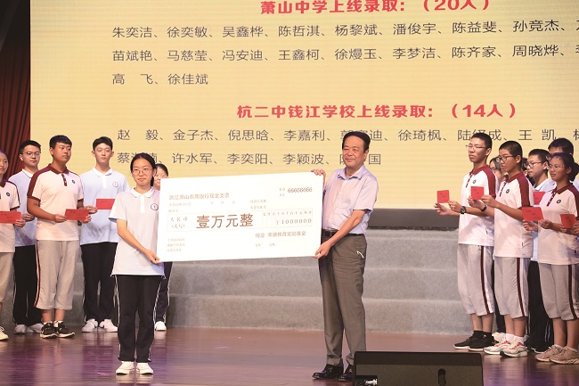 1-李水荣颁奖.JPG