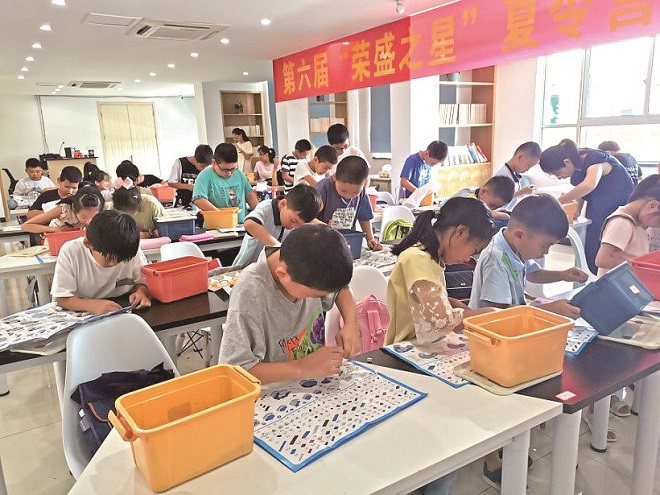 3-荣盛夏令营.jpg