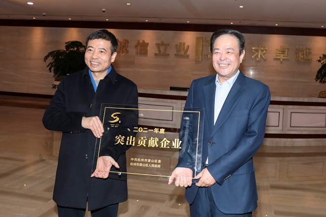 1-王敏赠牌匾.JPG