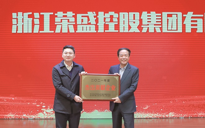 1-益农镇总结表彰.jpg
