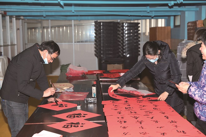 2-送福字.jpg