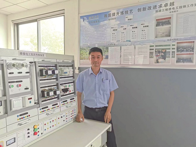 2-孙建江.JPG