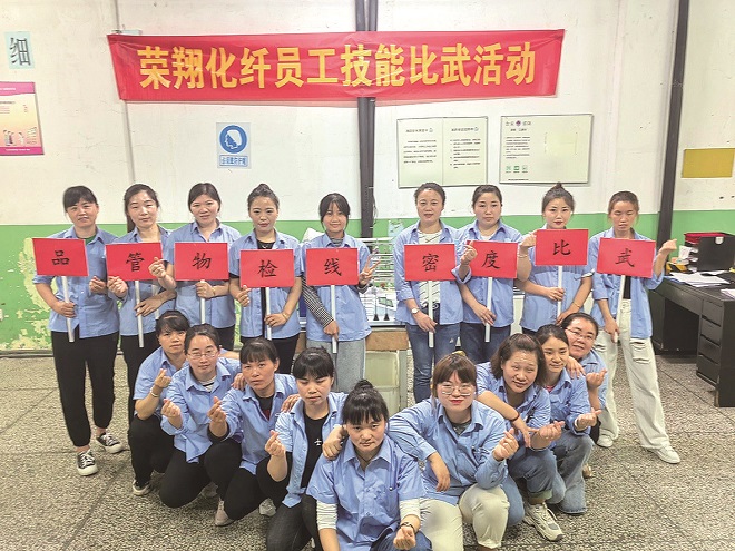 2-荣翔比武.JPG