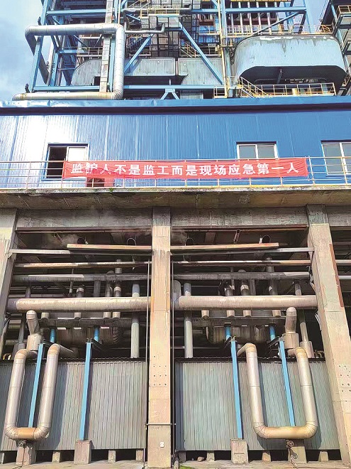 3-中金标语.JPG