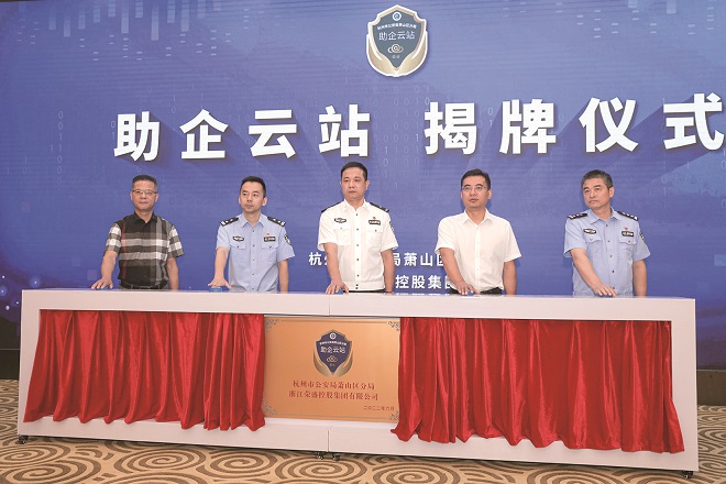 1-助企云站.JPG