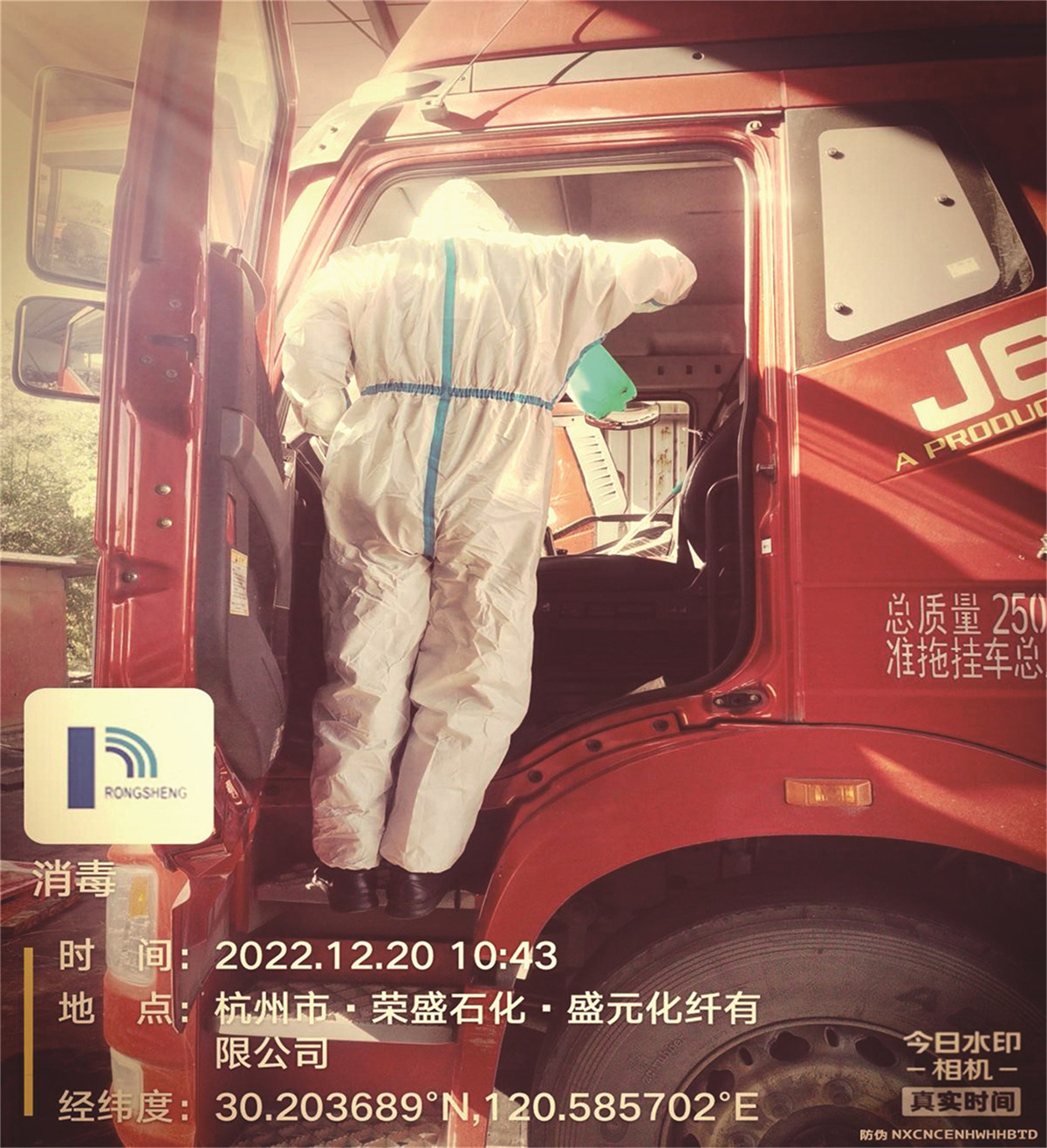 3-黄栋_副本.jpg