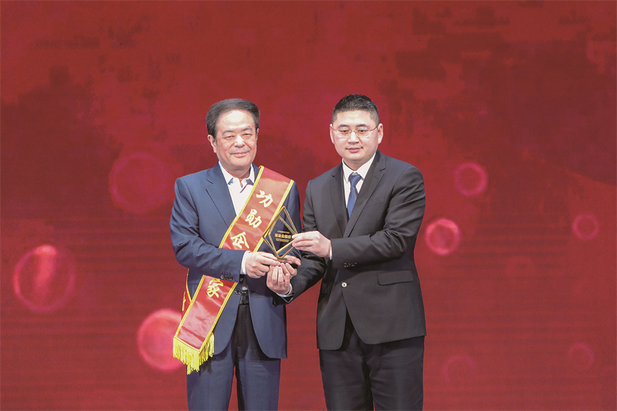 1-益农镇功勋企业家.jpg