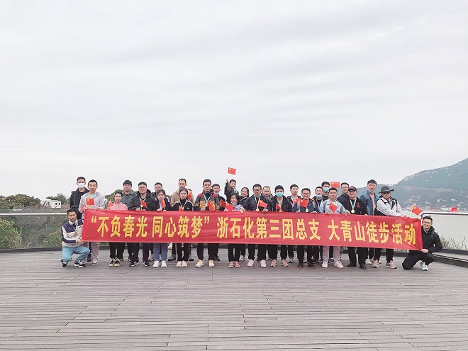 2-大青山徒步活动.JPG