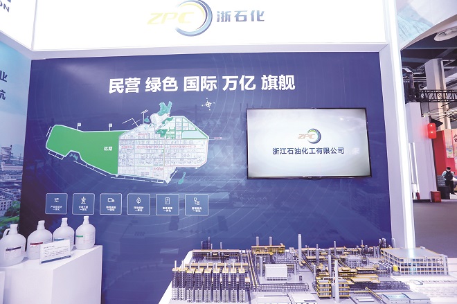 1-浙石化亮相中国品牌日.jpg