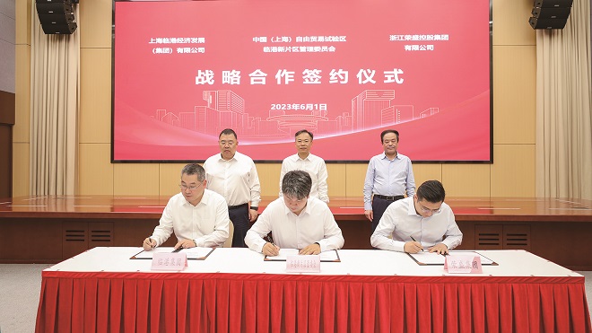 1-上海签约.jpg