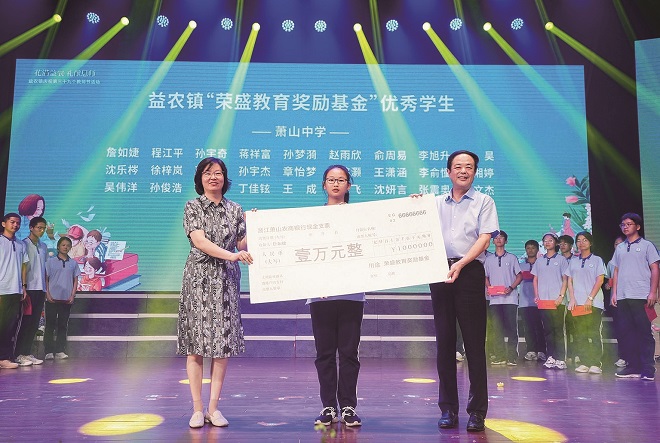 1-教育基金发放.jpg