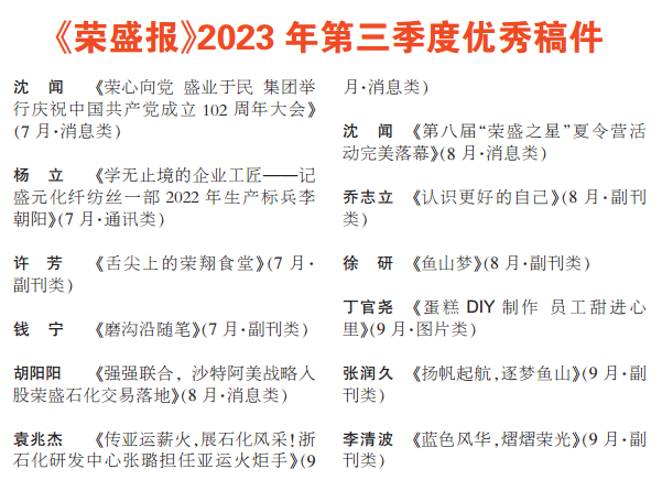 微信图片_20231031145455.png