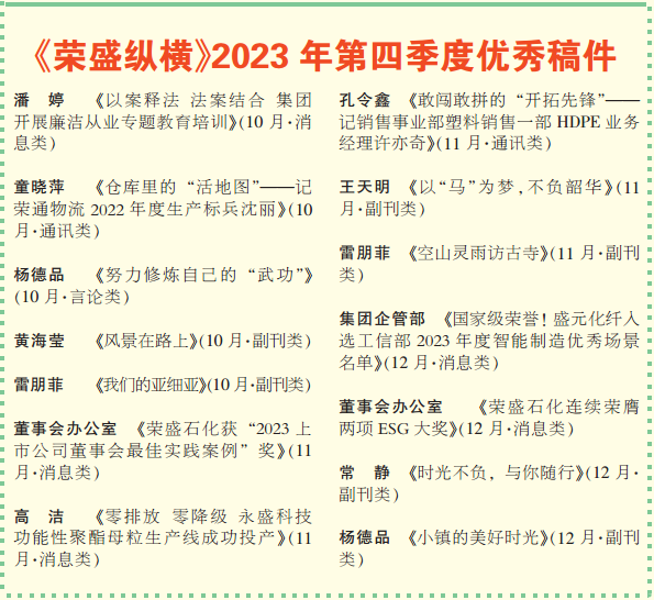 微信图片_20240131101859.png