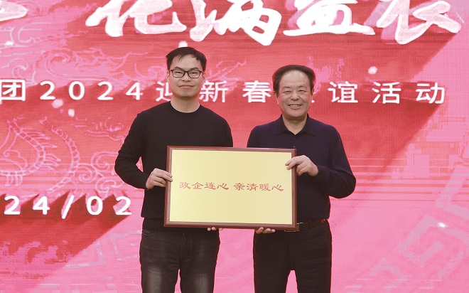 1709273382748365.jpg 1-益农镇联谊活动.jpg