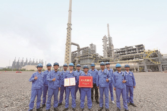 1-浙石化第二次全国工人先锋号.jpg