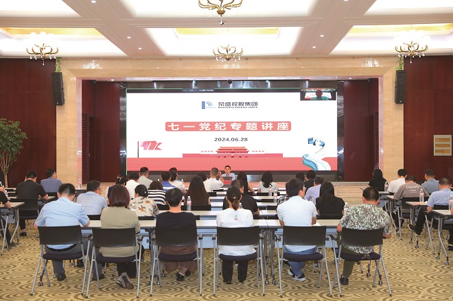 1721973901113862.jpg 1-朱总讲座.jpg