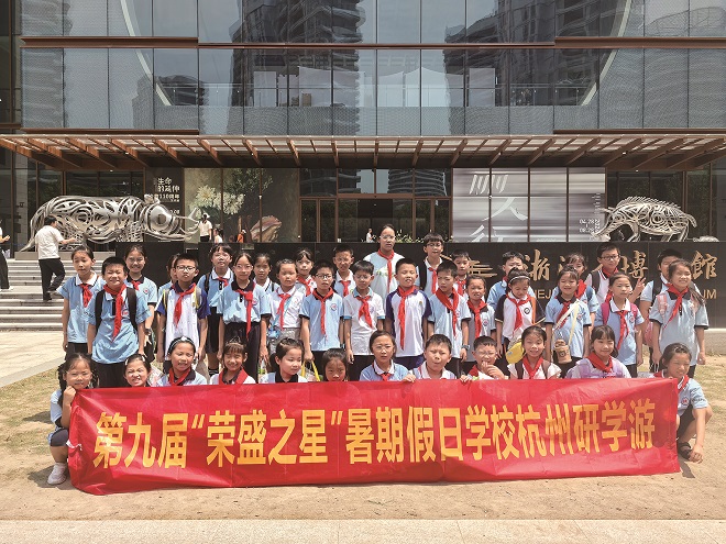 2-荣盛之星2.jpg