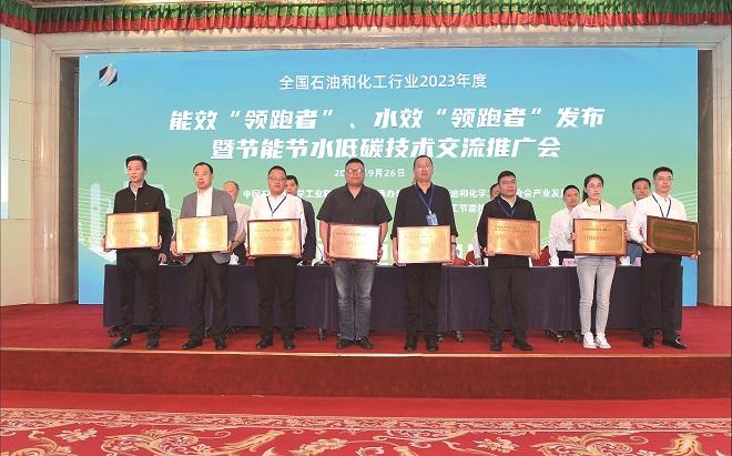 1-浙石化能耗水耗领跑.jpg
