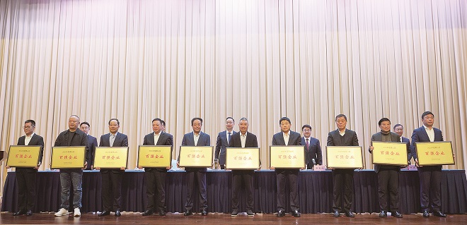 1740553786104597.jpg 1-萧山新春第一会领奖.jpg