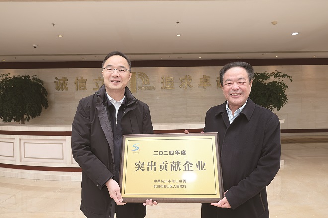 1740557078596635.jpg 1-孙旭东授牌.jpg