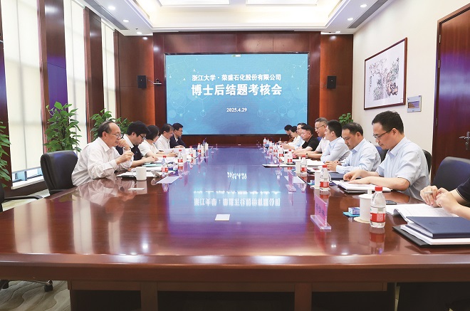 1-博士后结题新.jpg