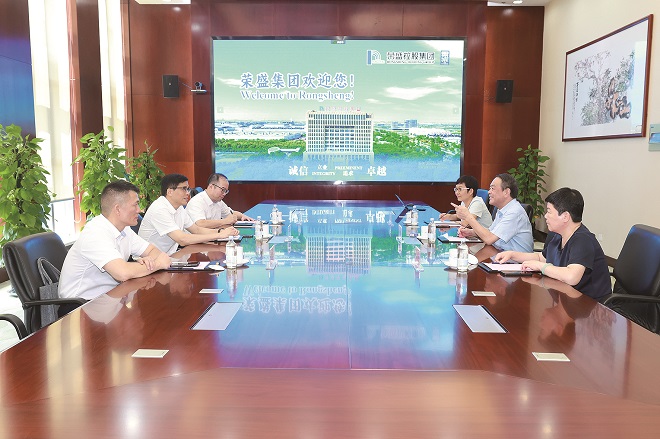 1-农商银行来访.jpg