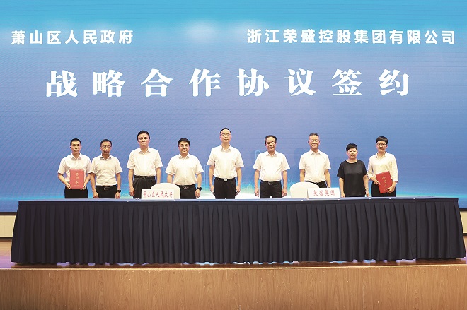 1-集团跟区政府签约.jpg