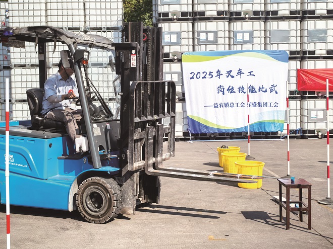 2-叉车工比武.jpg