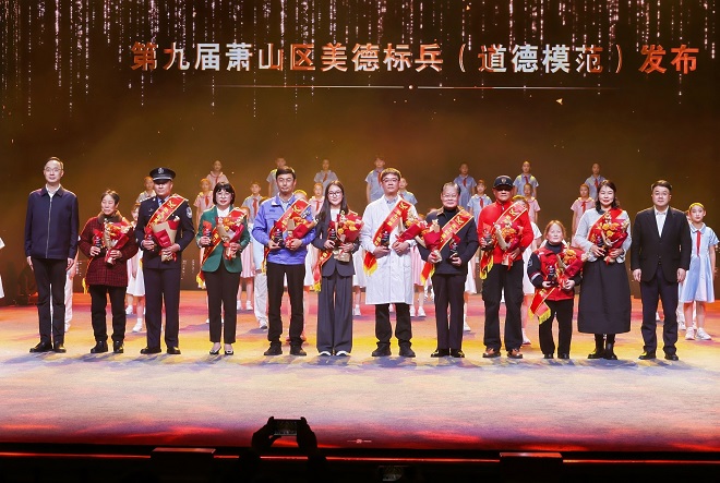 1-孙建江美德标兵.jpg